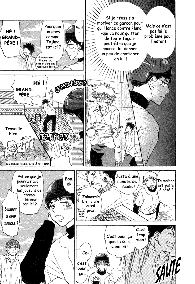 img Ookiku Furikabutte 30